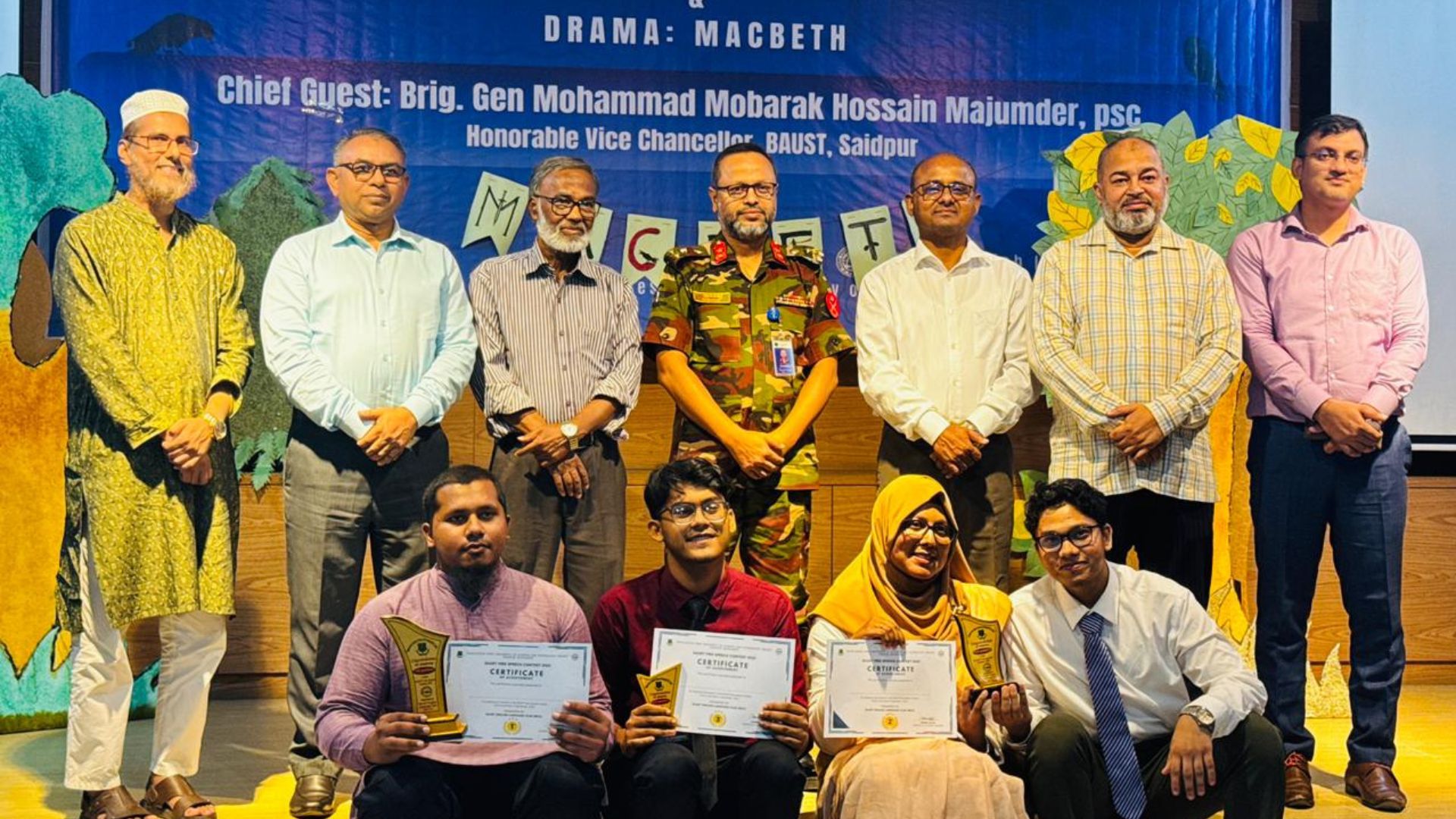 বাউস্ট ফি স্পিচ প্রতিযোগিতা ২০২৫ এর ফাইনাল সম্পন্ন